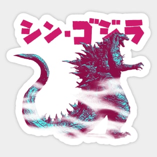 GODZILLA the king of monster Sticker